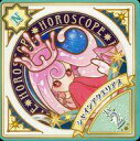 【中古】アイカツDCD/N/HOROSCOPE/Lv.2/アイカツプラネット データカードダスグミ 2549217 P-30 N ： シャインアクエリアス