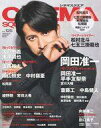 【中古】ホビー雑誌 付録付)CINEMA SQUARE 12