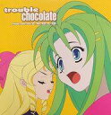 【中古】LPレコード(12インチシングル) 丹下桜&氷上恭子 / 「Trouble Chocolate」Prologue Super Remix C.H.O.C.O.