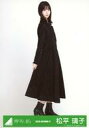 【中古】生写真(乃木坂46)/アイドル/欅坂46 松平璃子/全身/2020-AUTUMN-17/欅坂46ランダム生写真 <紅白2019オープニング 衣装>