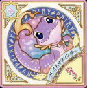 【中古】アイカツDCD/N/FAIRY/Lv.3/アイカツプラネット データカードダスグミ 2549217 P-21 N ： フレイムサラマンダー