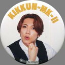 【中古】バッジ・ピンズ KIKKUN-MK-II(バストアップ) トレーディング缶バッジ 「M.S.S Project animateONLYSHOP 2020」