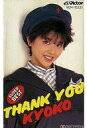 【中古】ミュージックテープ 小泉今日子 / SUPER BEST THANK YOU KYOKO