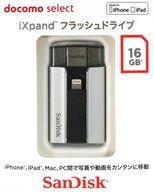 【中古】携帯電話アクセサリー サンディスク iXpand フラッシュドライブ 16GB [SDIX-016G-J57]