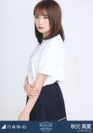 【中古】生写真(乃木坂46)/アイドル/乃木坂46 秋元真夏/上半身・白石麻衣卒コンTシャツ/「NOGIZAKA46 Mai Shiraishi Graduation Concert 〜Always beside you〜」WebShop 限定ランダム生写真