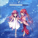 【中古】アニメ系CD Summer Pockets REFLECTION BLUE Original Sound Track