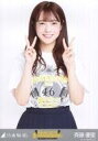 【中古】生写真(乃木坂46)/アイドル/乃木坂46 斉藤優里/上半身・「アンダーライブ中部T」/「乃木坂46 UNDER LIVE (アンダーライブ) 全国ツアー2018 ~中部シリーズ~」会場限定ランダム生写真