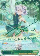 【中古】ヴァイスシュヴァルツ/SSP/キャラ/ブースターパック アニメ プリンセスコネクト!Re：Dive PRD/W84-029SSPa[SSP]：(ホロ)主を導く役目 コッコロ(伊藤美来緑箔押しサイン入り)