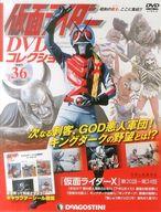 【中古】アニメムック 付録付)仮面ライダーDVDコレクション 36号 【中古】afb