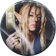 【中古】バッジ・ピンズ(男性) 須永風汰(雷獣)/背景:黒・名入り ランダム缶バッジ 「舞台『かくりよの宿飯 折尾屋編』」