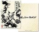 【中古】クリアファイル 爆豪勝己(水墨画) A4クリアファイル 「僕のヒーローアカデミア」