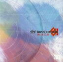 【中古】アニメ系CD F-ive elements3 - 舞旋回廊 -