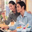 【中古】TVサントラ 連続テレビ小説「エール」オリジナル・サウンドトラック Vol.3