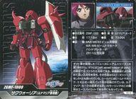 šۥ˥ϥȥ쥫/Ρޥ륫/ưΥSEED DESTINY The Complete Card PART02 MS-36 [Ρޥ륫]ZGMF-1000 ꥢ(ʥޥꥢѵ)