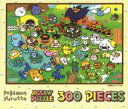 【中古】パズル Pokemon Yurutto 「ポケットモンスター」 ジグソーパズル 300ピース ポケモンセンター限定