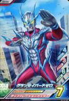 【中古】ウルトラマン フュージョンファイト！ Z3-033[N]：グランセイバードゼロ