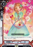 【中古】ラクエンロジック/PR/定理者/赤/バレンタインキャンペーン PR/0027[PR]：手作りチョコ 縁