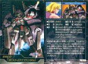 【中古】アニメ系トレカ/機動戦士ガンダムSEED DESTINY The Complete Card PART03 MS-44 [金箔押しカード] ： GFAS-X1 デストロイガン..