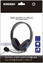 【新品】PS5ハード マルチ コンパクトヘッドセット (PS5/PS4/PC用)