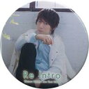 【中古】バッジ・ピンズ 羽多野渉(白衣装/膝立て) 缶バッジコレクション ReIntro ver. 「Wataru Hatano Live Tour 2020 -ReIntro-」(3)
