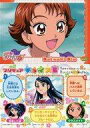 【中古】アニメ系トレカ/ノーマルカード/Yes!プリキュア5 コレクションカードガム2 No.67:夏木りん