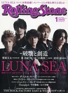 【中古】音楽雑誌 RollingStone 2013年1月号 NO.69 ローリングストーン日本版