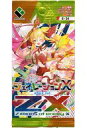 【中古】トレカ 【パック】Z/X -Zillions of enemy X- EXパック E24 ジェネレーションX