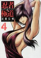 発売日 2021/01/13 メーカー 講談社 レーベル モーニングKC JAN 9784065218358 備考 WEBマンガ総選挙 2020 9位/ 関連商品はこちらから 講談社　