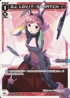 【中古】ウィクロス/ST/赤/[WXDi-D04]構築済みデッキ DIVA DEBUT DECK Card Jockey WXDi-D04-006[ST]：DJ. LOVIT-SCRATCH