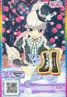 【中古】プリパラ/ノーマル/プリチケ/シューズ/クール/Romance Beat/第6弾 PCH6-54[N]：ニュースペーパ..