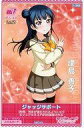 【中古】アニメ系トレカ/スキルカード/ラブライブ!スクールアイドルフェスティバル after school ACTIVITY Next Stage S-3006...