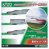 【中古】鉄道模型 1/160 E6系秋田新幹線 スーパーこまち 3両基本セット 10-1136