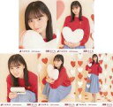 【中古】生写真(乃木坂46)/アイドル/乃木坂46 ◇遠藤さくら/「2020.Valentine」WebShop 限定個別生写真 5種コンプリートセット