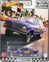 【中古】ミニカー 1/64 63 Chevy Nova 「Hot Wheels ブールバード 2021 MIX 1」 [GRL99]