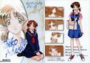 【中古】アニメ系トレカ/GLASS/センチメンタルグラフティ&ジャーニーデラックス版トレーディングカード GLASS 01:安達 妙子(センチメンタルジャーニー)