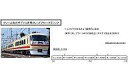 【中古】鉄道模型 1/150 西武鉄道 10000系「レッドアロークラシック」 7両セット [A1984]