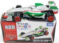楽天市場】トミカ カーズ シルバーの通販