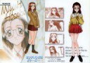 【中古】アニメ系トレカ/GLASS/センチメンタルグラフティ&ジャーニーデラックス版トレーディングカード GLASS 02:保坂 美由紀(センチメンタルジャーニー)