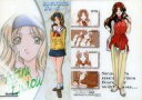【中古】アニメ系トレカ/GLASS/センチメンタルグラフティ&ジャーニーデラックス版トレーディングカード GLASS 10:遠藤 晶(センチメンタルジャーニー)
