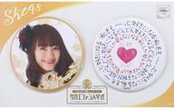 【中古】バッジ・ピンズ(女性) 犬塚あさな 個別缶バッジセット(2個組) 「SKE48単独コンサート～サカエファン入学式～」