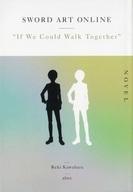 【中古】ライトノベル文庫サイズ ■）ソードアート・オンライン SWORD ART ONLINE If We Could Walk Tog..