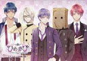 【中古】ライトノベルその他サイズ ≪乙女ゲーム≫ ■)ひめひび Another Princess Days −White or Blackͨ...