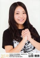 【中古】生写真(AKB48・SKE48)/アイドル/SKE48 山田樹