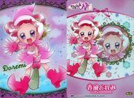 šۥ˥ϥȥ쥫/ɤ/ɤߥɥϡ[2557878] No.01ɤ