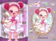 šۥ˥ϥȥ쥫/ä!ɤ/ɤߥɥϡ[2557878] No.07ɤ