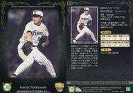 【中古】スポーツ/レギュラーカード/阪神タイガース/日本プロ野球OBクラブ 設立20周年カードセット第1集 05 [レギュラーカード] ： 遠山奬志