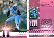 ͥåȥå׽ٲϲŷԾŹ㤨֡šBBM/쥮顼/䥯ȥ/BBM2013 ҥȥå쥯֥ץֹ 054 [쥮顼]  פβǤʤ200ߤˤʤޤ