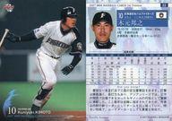 【中古】BBM/レギュラーカード/BBM2007ベースボールカード1st 22 ： 木元邦之「北海道日本ハムファイターズ」