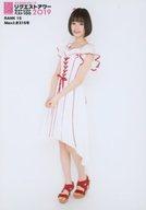 【中古】生写真(AKB48・SKE48)/アイドル/NGT48 高倉萌香/RANK15 Maxとき315号/全身/DVD・BD「AKB48グループリクエストアワー セットリストベスト100 2019」封入特典生写真