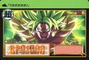 【中古】アニメ系トレカ/ノーマル/ドラゴンボールカードダス 「映画ドラゴンボール超 ブロリー」COMPLETE BOX 73 ノーマル ： ブロリー(超サイヤ人フルパワー)